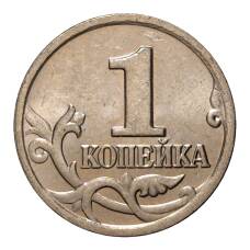Монета 1 копейка 2001 года М (реверс)