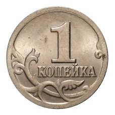 Монета 1 копейка 2002 года С-П (реверс)