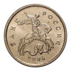 Монета 1 копейка 2006 года М (аверс)