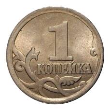 Монета 1 копейка 2006 года С-П (реверс)
