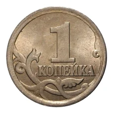 Монета 1 копейка 2006 года С-П (реверс)