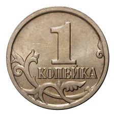 Монета 1 копейка 2007 года М (реверс)