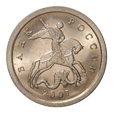 Монета 1 копейка 2007 года С-П (аверс)