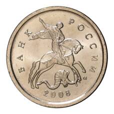 Монета 1 копейка 2008 года М (аверс)
