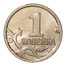 Монета 1 копейка 2008 года М (реверс)