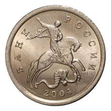 Монета 5 копеек 2004 года С-П (аверс)