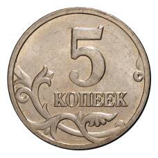 Монета 5 копеек 2006 года М (реверс)