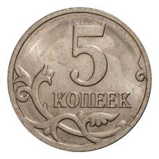 Монета 5 копеек 2007 года М (реверс)