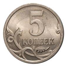 Монета 5 копеек 2007 года С-П (реверс)