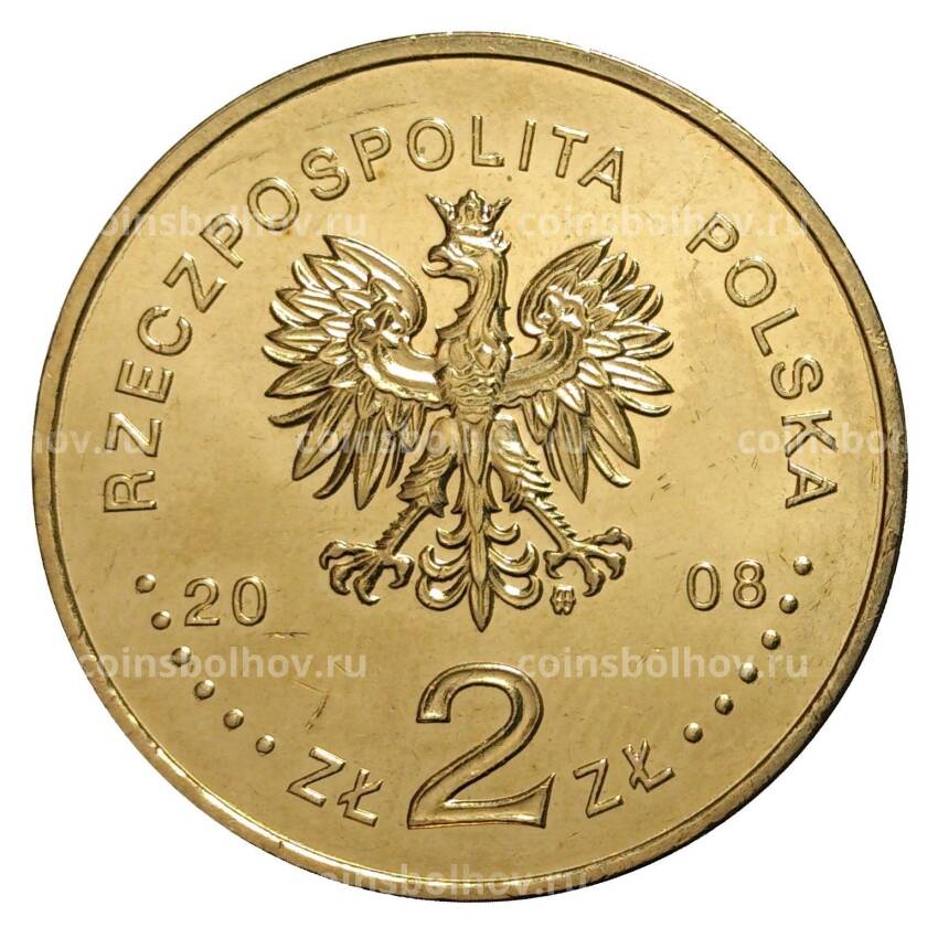 Монета 2 злотых 2008 года ''90-летие великопольского восстания'' (вид 2)