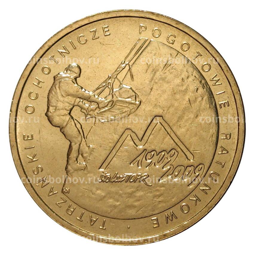 Монета 2 злотых 2009 года ''100-летие горноспасательной волонтерской службе''