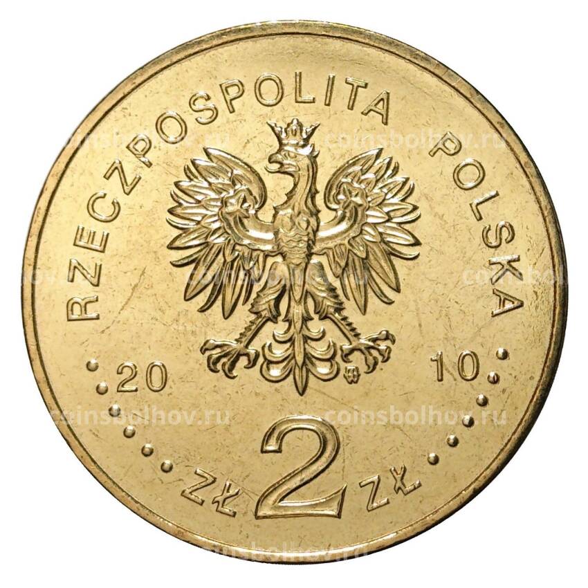 Монета 2 злотых 2010 года ''Ян Твардовский'' (вид 2)