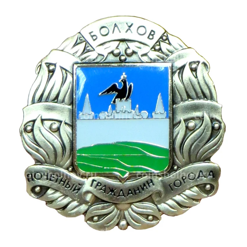 Знак ''Почётный гражданин города Болхов''