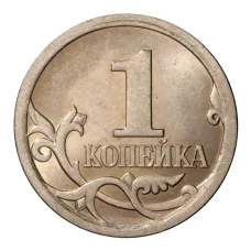 Монета 1 копейка 2008 года С-П (реверс)