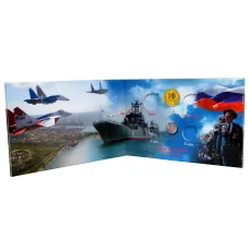 Альбом-планшет ''Памятные монеты - Вхождение в состав РФ республики Крым и Севастополя'' (вид 2)