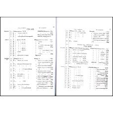 Ильин А. Медные монеты 1700-1725 гг. РЕПРИНТ  (вид 2)