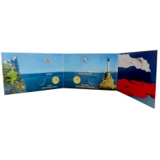 Альбом-планшет под две 10-рублевые монеты ''Крым'' и ''Севастополь'' (вид 2)