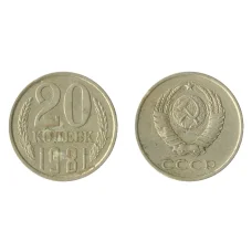 Монета 20 копеек 1981 года Федорин Ф-143 (Аверс от 3 коп.) (аверс)
