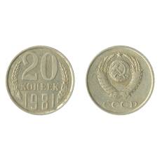 Монета 20 копеек 1981 года Федорин Ф-143 (Аверс от 3 коп.) (аверс)