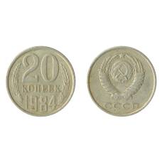 Монета 20 копеек 1984 года Федорин Ф-153 (Аверс от 3 коп.) (аверс)