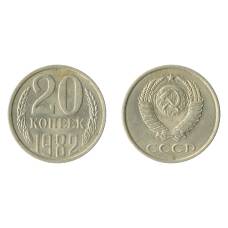 Монета 20 копеек 1982 года Федорин Ф-147 (Аверс от 3 коп.) (аверс)