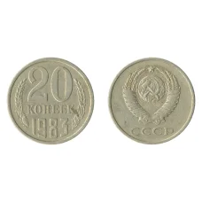 Монета 20 копеек 1983 года Федорин Ф-150 (Аверс от 3 коп.) (аверс)