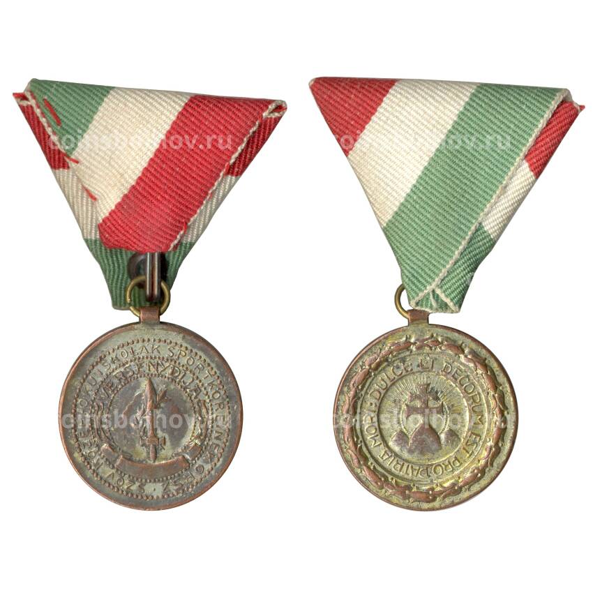 Спортивная медаль Венгрия
