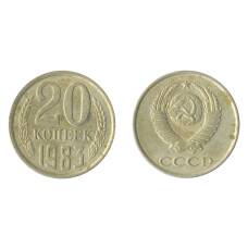 Монета 20 копеек 1983 года Федорин Ф-150 (Аверс от 3 коп.) (аверс)