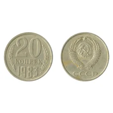 Монета 20 копеек 1983 года Федорин Ф-150 (Аверс от 3 коп.) (аверс)