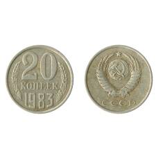 Монета 20 копеек 1983 года Федорин Ф-150 (Аверс от 3 коп.) (аверс)