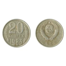 Монета 20 копеек 1983 года Федорин Ф-150 (Аверс от 3 коп.) (аверс)