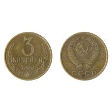 Монета 3 копейки 1982 года Федорин Ф-194 (Аверс от 20 коп.) (аверс)