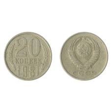 Монета 20 копеек 1981 года Федорин Ф-143 (Аверс от 3 коп.) (аверс)