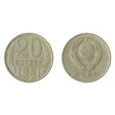 Монета 20 копеек 1981 года Федорин Ф-143 (Аверс от 3 коп.) (аверс)