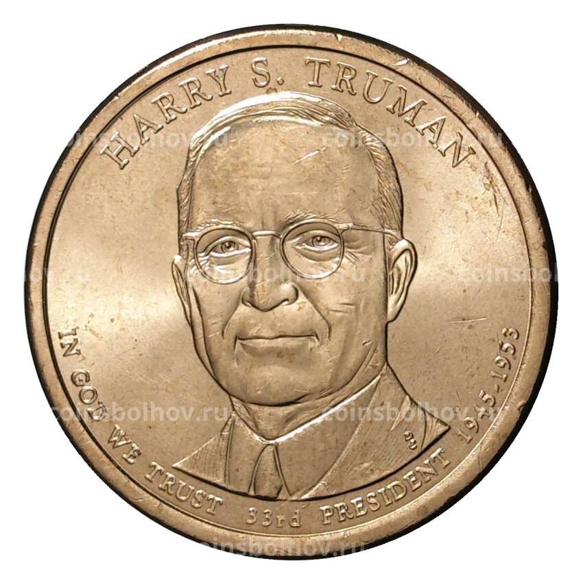 Монета 1 доллар 2015 года D Гарри Труман 33-й президент США