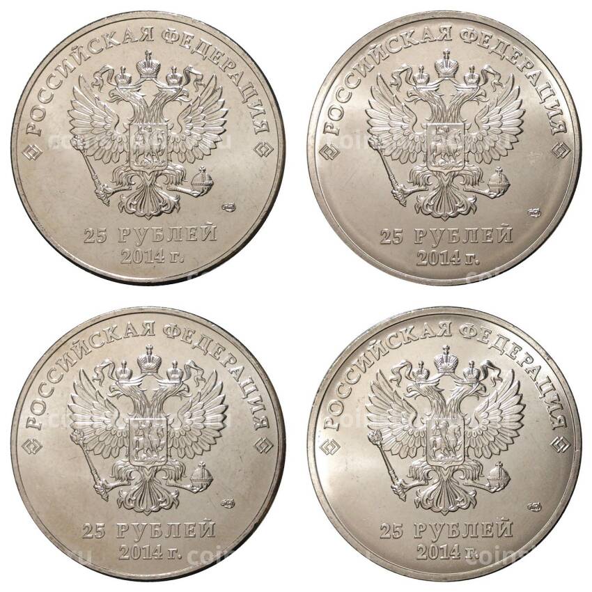 Набор из 4-х 25-рублевых монет 2014 года ''Сочи-2014'' - в блистерах (вид 2)