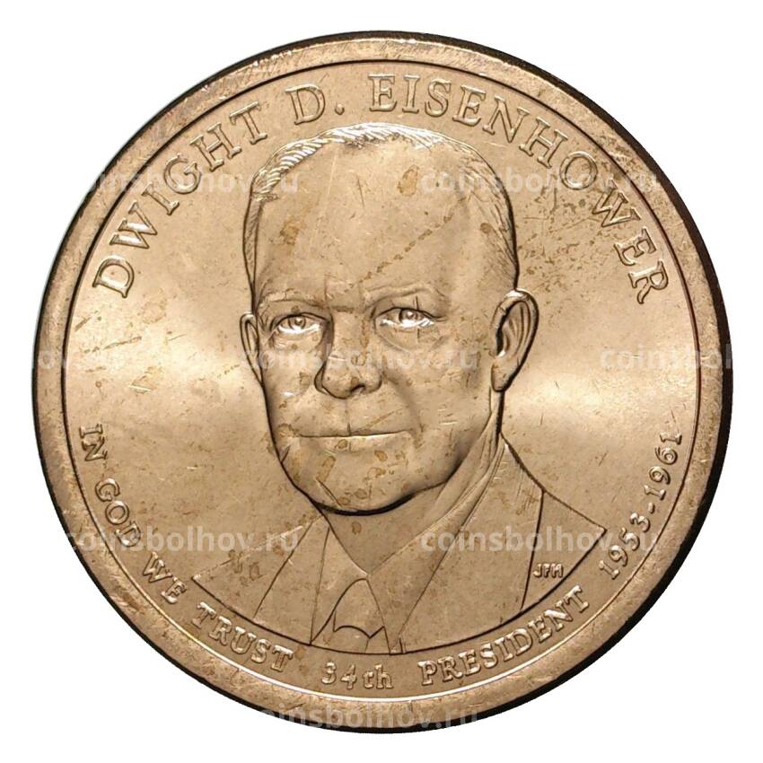 Монета 1 доллар 2015 года D Дуайт Эйзенхауэр 34-й президент США