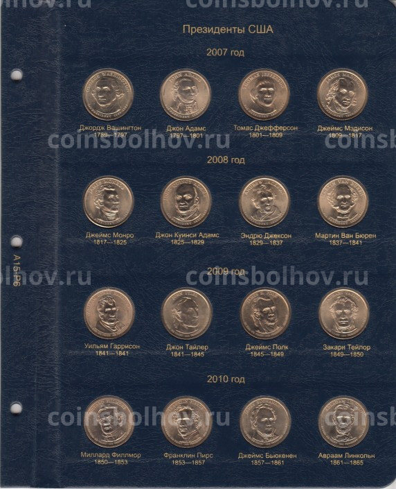 Альбом серии ''КоллекционерЪ'' - Для памятных монет США (вид 7)