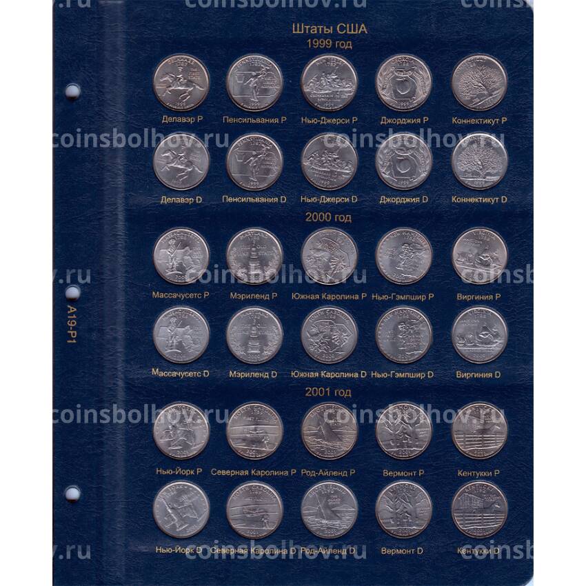 Альбом серии ''КоллекционерЪ'' - Для 25-центовых памятных монет США (по монетным дворам) (вид 2)
