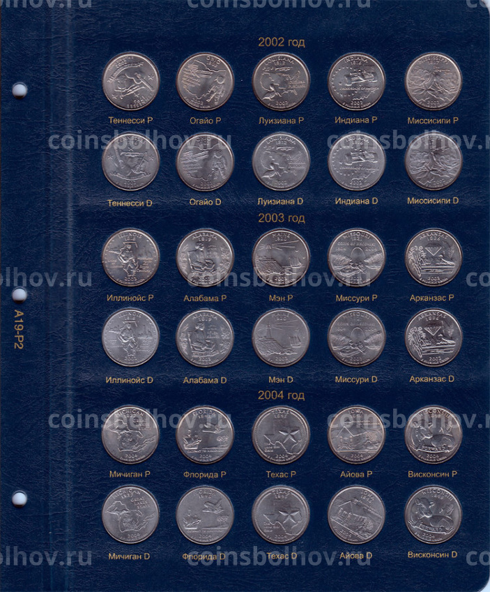 Альбом серии ''КоллекционерЪ'' - Для 25-центовых памятных монет США (по монетным дворам) (вид 3)