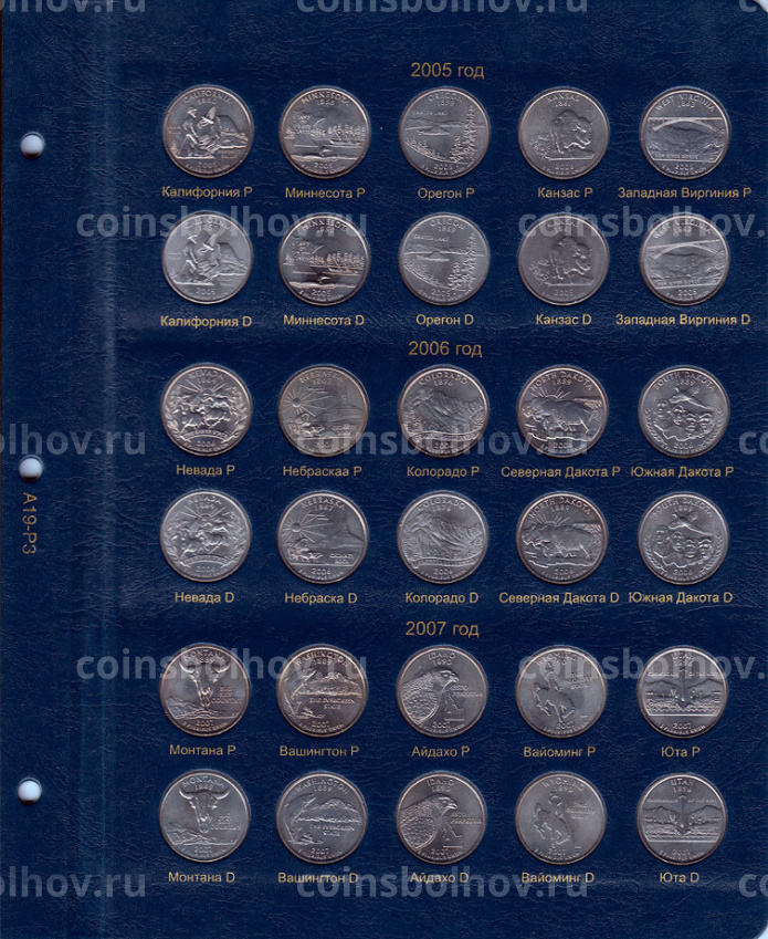 Альбом серии ''КоллекционерЪ'' - Для 25-центовых памятных монет США (по монетным дворам) (вид 4)