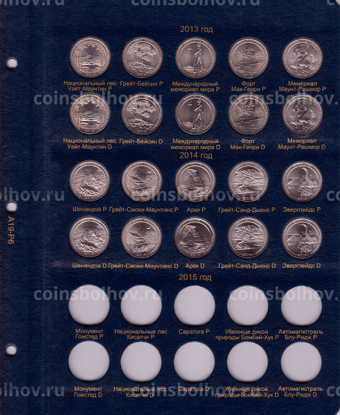 Альбом серии ''КоллекционерЪ'' - Для 25-центовых памятных монет США (по монетным дворам) (вид 7)