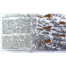 Альбом-планшет под копии царских памятных медалей (вид 2)