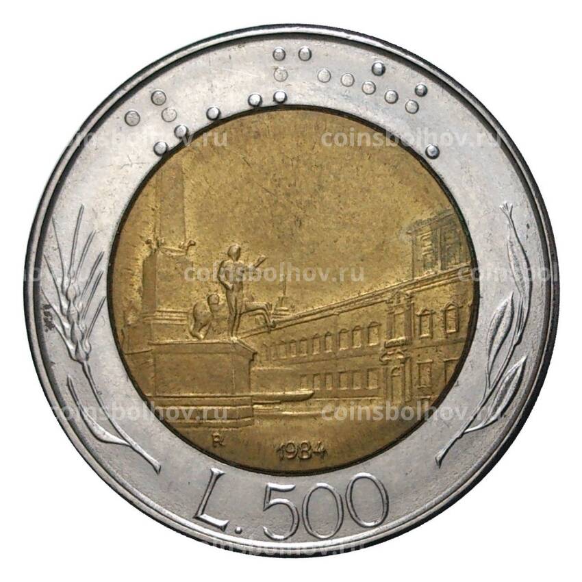 Монета 500 лир 1984 года