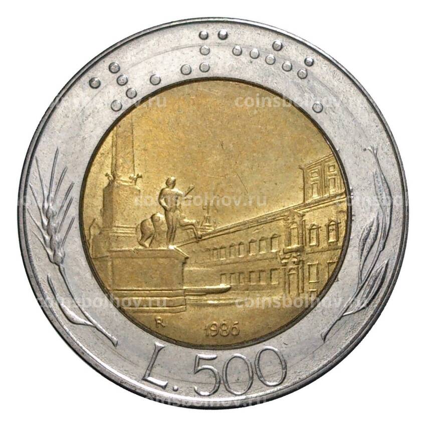 Монета 500 лир 1986 года