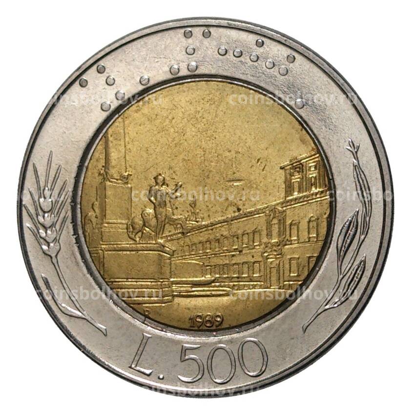 Монета 500 лир 1989 года