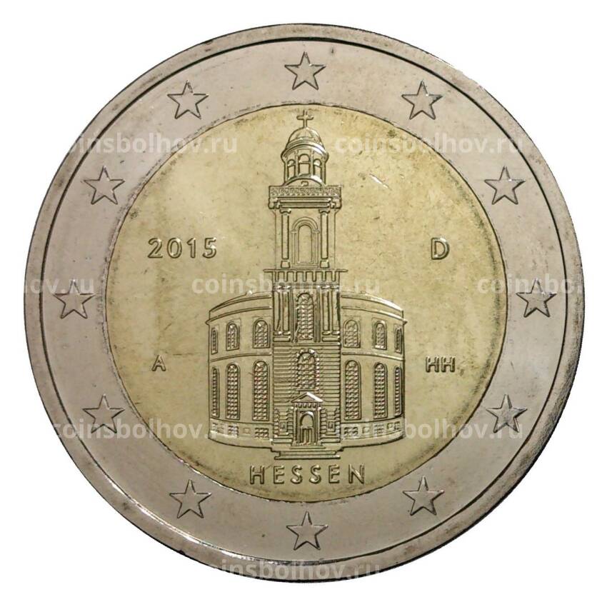 Монета 2 евро 2015 года А Федеральные земли Германии - Гессен