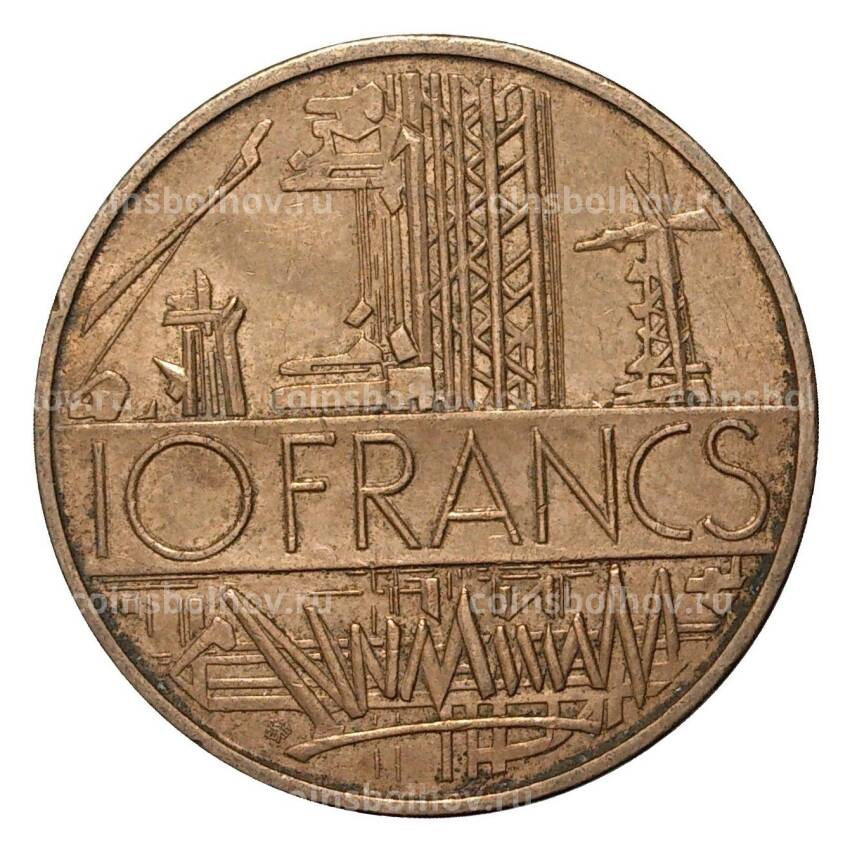 Монета 10 франков 1976 года (вид 2)