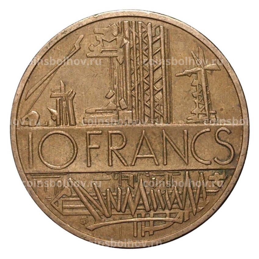 Монета 10 франков 1980 года Франция (вид 2)