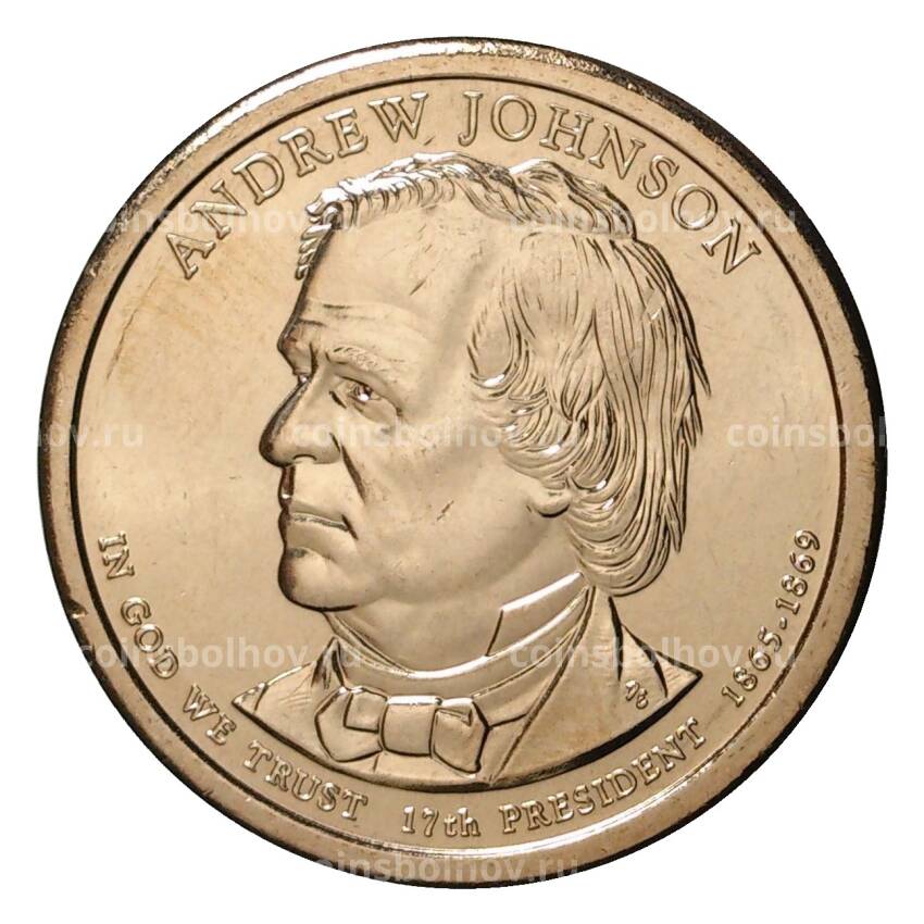 Монета 1 доллар 2011 года D Эндрю Джонсон 17-й президент США